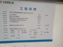中南大学湘雅医院新院区项目(一期)（湖南长沙市）现场图片