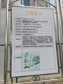 广东珠海市中海环宇城项目（二期）（含五星级酒店）现场图片