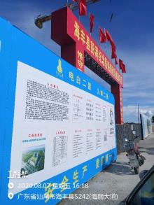 海丰县彭湃纪念医院新院区项目（广东汕尾市）现场图片