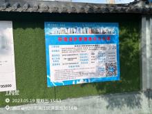 浙江杭州市滨江区科技创新综合体及周边配套项目（一期）现场图片