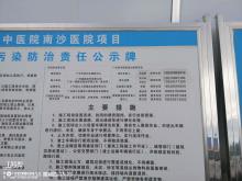 广东省中医院南沙医院项目（广东广州市）现场图片