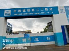 海南陵水县黎安国际教育创新试验区中央民族大学专享区（一期）项目现场图片
