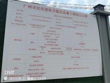 广东广州市海珠区妇女儿童医院项目（BIM）现场图片