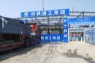 力神电池（苏州）有限公司年产7.3GWh圆柱型锂离子电池新建项目（江苏苏州市）现场图片