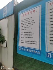 广东佛山市教师发展中心改扩建工程现场图片