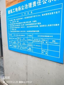 湖北省人民醫院心血管大樓項目（湖北武漢市）現場圖片