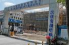 广东广州市南方医院增城分院二期项目（BIM）现场图片