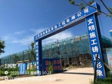 江苏淮安市国家高新区渔沟产业园（东地块）工程现场图片