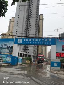 重庆市巴南区中建清能·悦和城项目现场图片