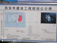 陕西西安市前海人寿医院项目（一期）现场图片