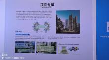 广东深圳市前海珑湾国际人才公寓项目（又称：前海桂湾人才住房）现场图片