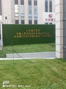 华夏人寿保险股份有限公司总部办公楼(长城2号楼)装修工程（北京市丰台区）现场图片
