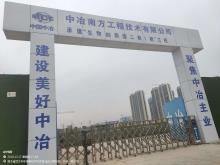 武汉光谷国际生命健康产业园发展有限公司生物创新园二期（湖北武汉市）现场图片