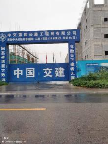 北京市大兴区中关村高端医疗器械产业园（二期）工程现场图片