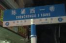 广州市番禺区中心医院ICU二区装修工程（广东广州市）现场图片