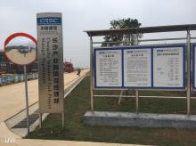 中国通号长沙产业园(一期)第一标段和第二标段项目（通号(长沙)轨道交通控制技术有限公司）现场图片