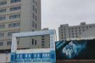 沈阳医学院国际学院建设项目（辽宁沈阳市）现场图片