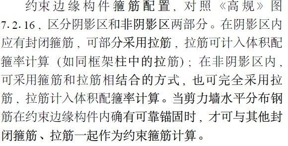 国家相关规范及图集规定,结构构件中拉钩要同时拉住纵向受力主筋和