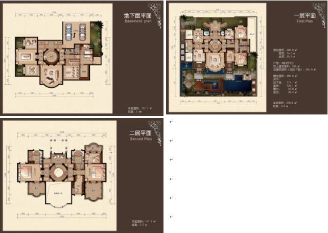 让地下室邂逅阳光—上海绿地松江新南路壹号