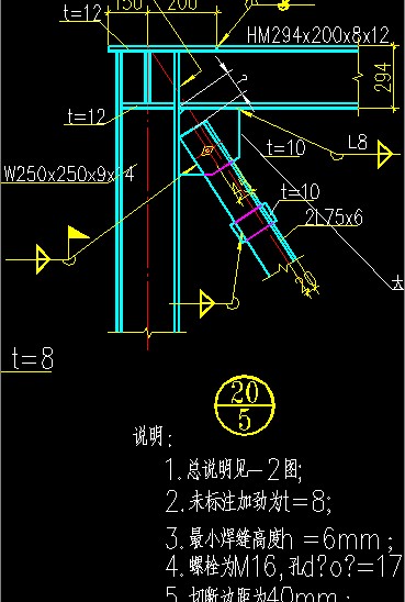 节点板大小计算及斜撑角钢端头与钢柱之间的长度?由于