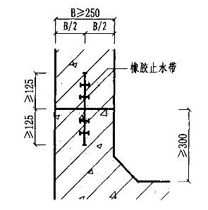 施工缝做法中:止水条,止水钢板和止水带,分别在什么情况下使用?