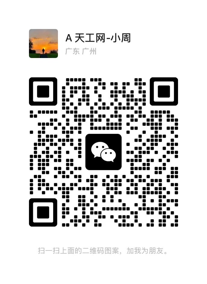 运营微信二维码