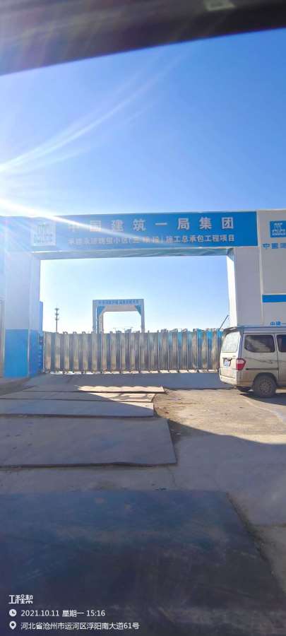 河北沧州市永济珑玺小区项目