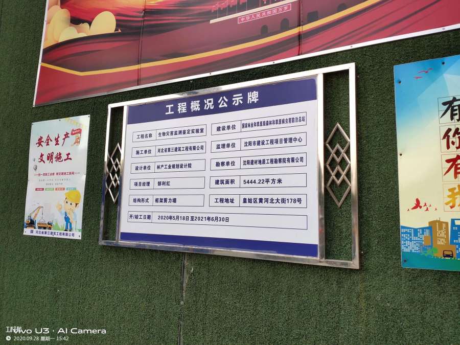 郑军在工程帮app上分享了这张图 #土建 #找到知情人