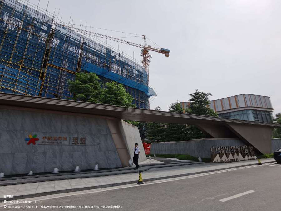 福建福州中骏世界城璟悦骏耀商业广场项目