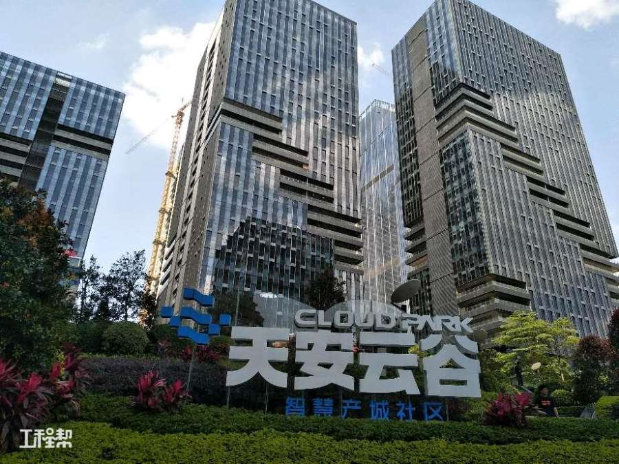 广东深圳市天安云谷产业园(二期)(又名:天安岗头城市更新单元二期(02