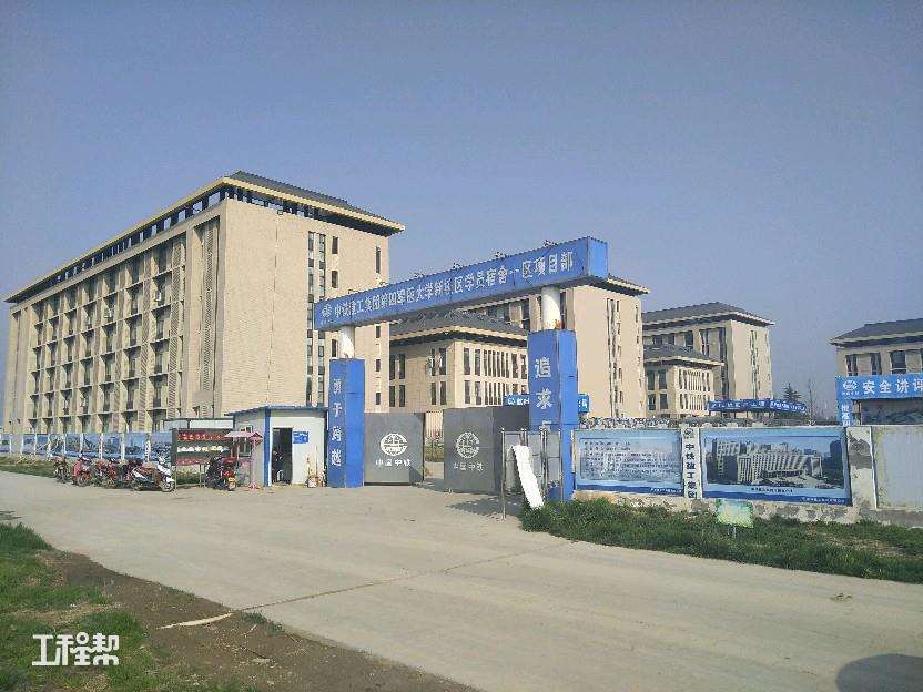 咸阳市陕西第四军医大学新校区建设(三级甲等)项目