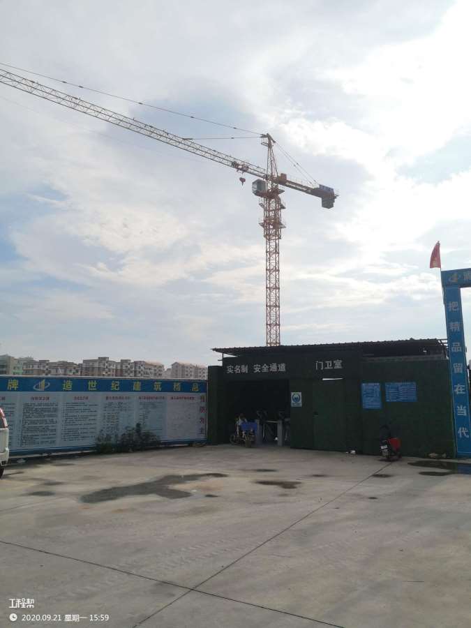 广东佛山市兆基广场集体租赁住房建设项目