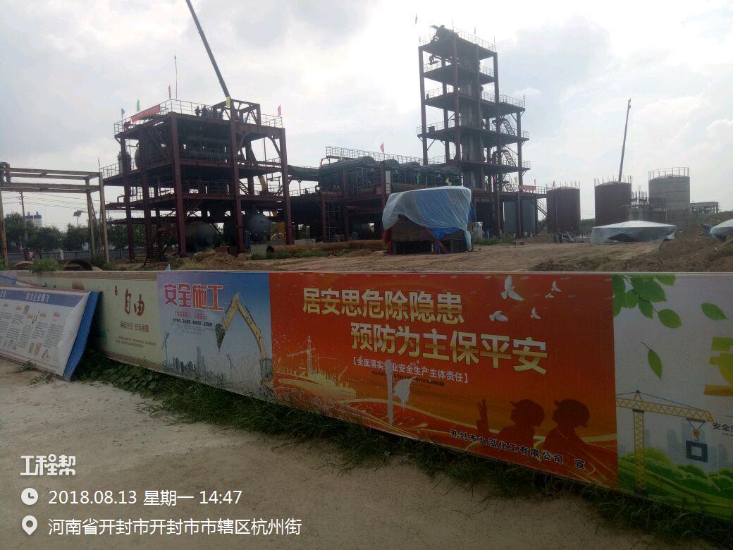 开封市九泓化工有限公司年产4万吨邻苯二甲酸酐项目