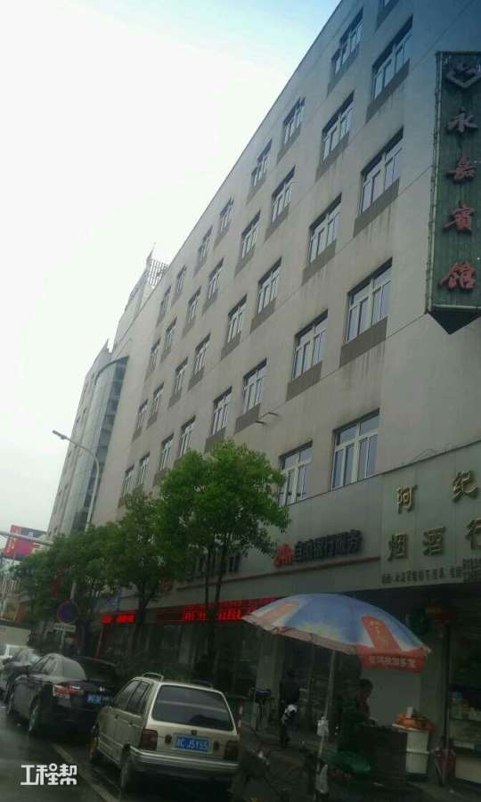 永嘉宾馆温州市改造提升工程