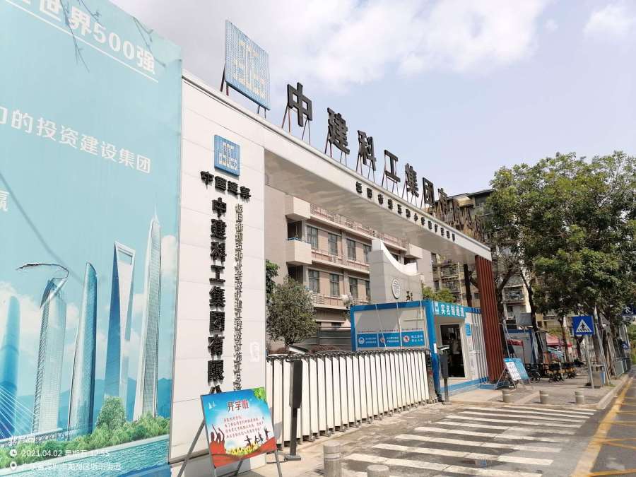 广东深圳市坂田街道五园小学,五和小学,雪象小学三所学校改扩建工程