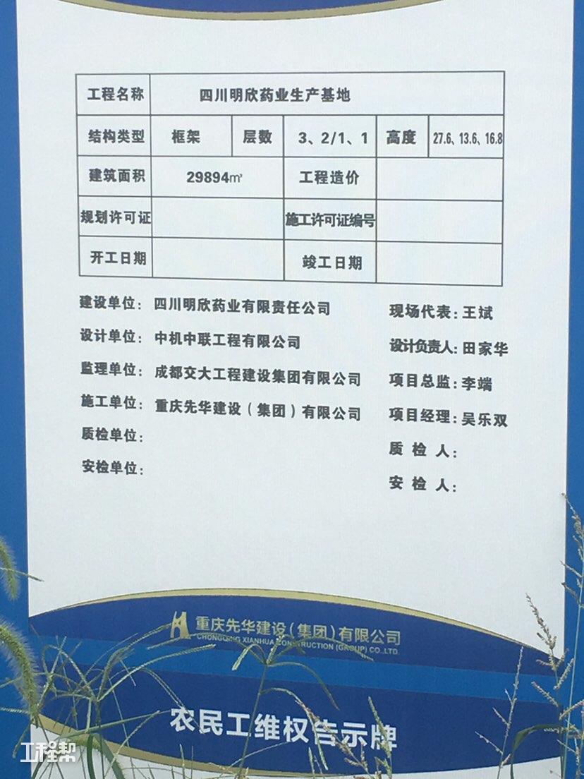 四川省成都市医药行业GDP_利润亏损1300 22家上市药企受重创,33家利润下降 附报告 全文(3)