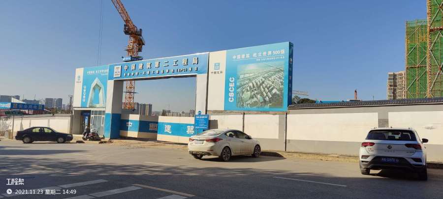 湖南长沙市梦想天悦项目