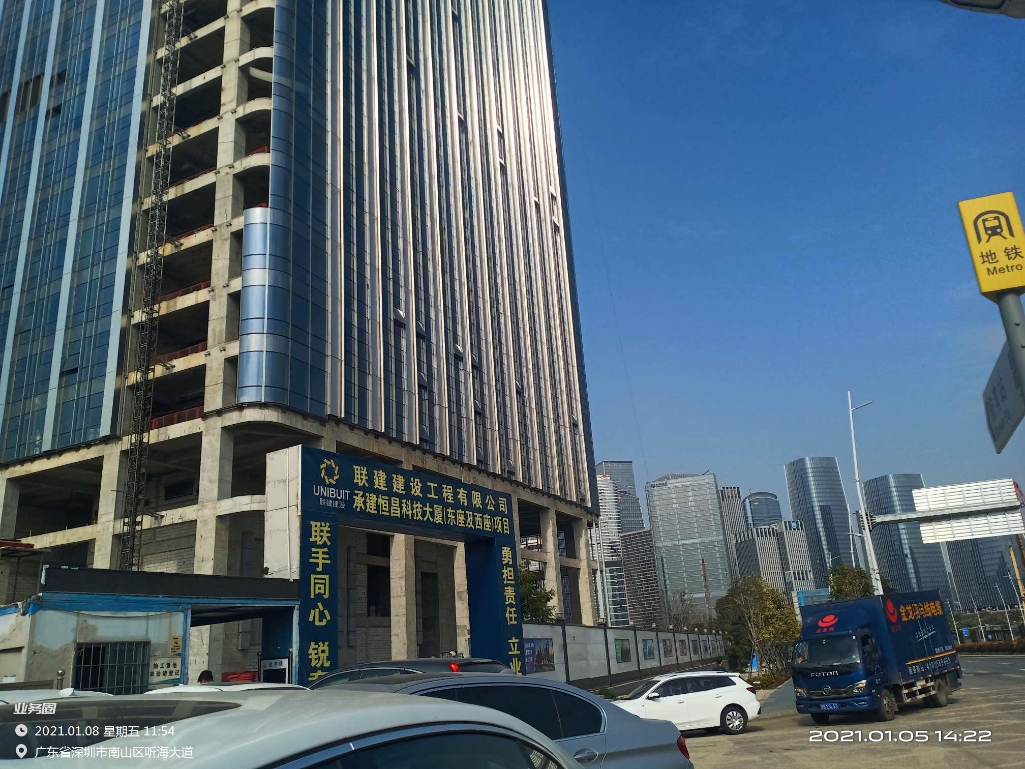 广东深圳市恒昌科技大厦项目(含酒店)