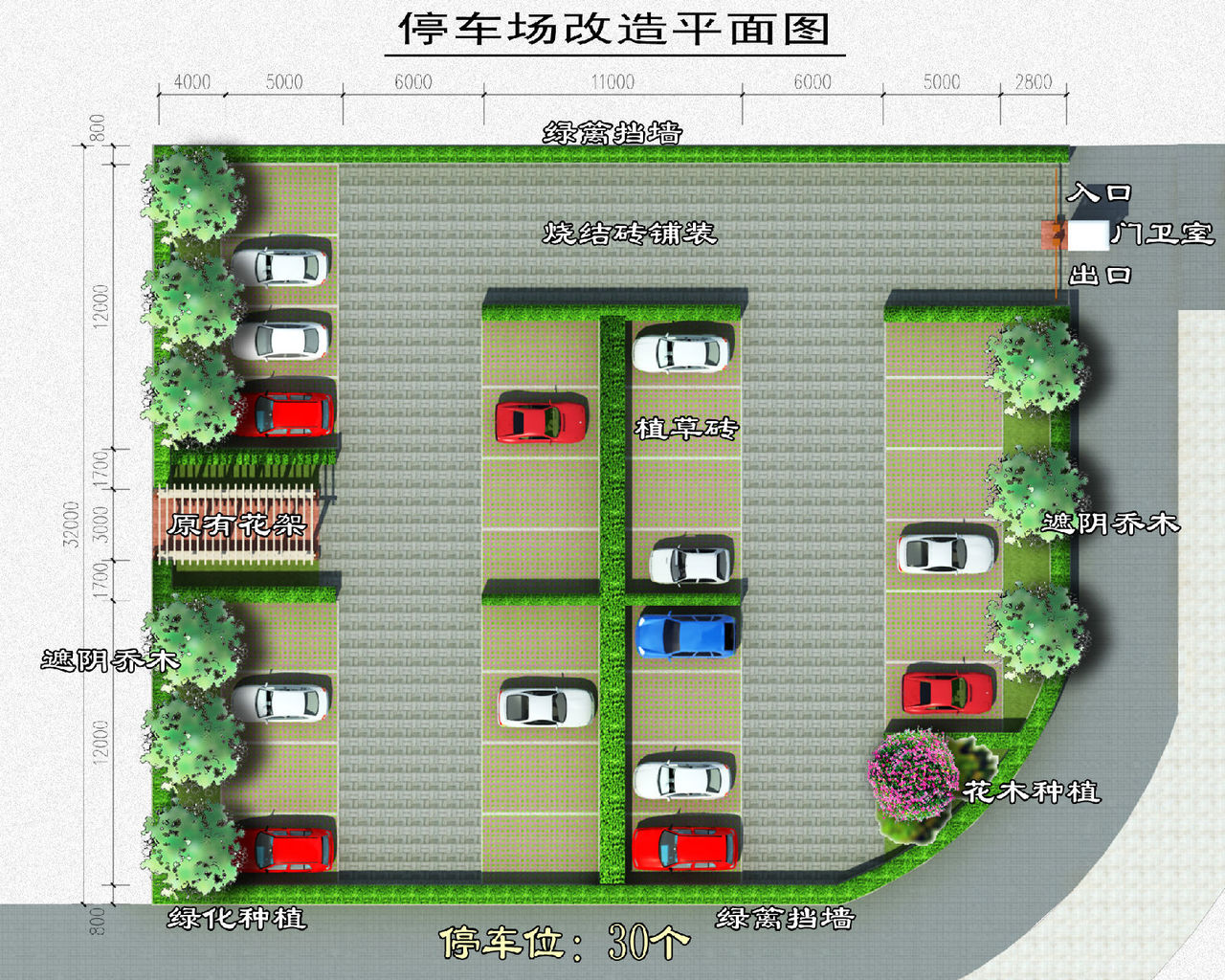 地下車庫出入口設計