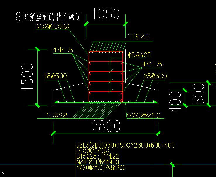 基础梁的表示什么意思?