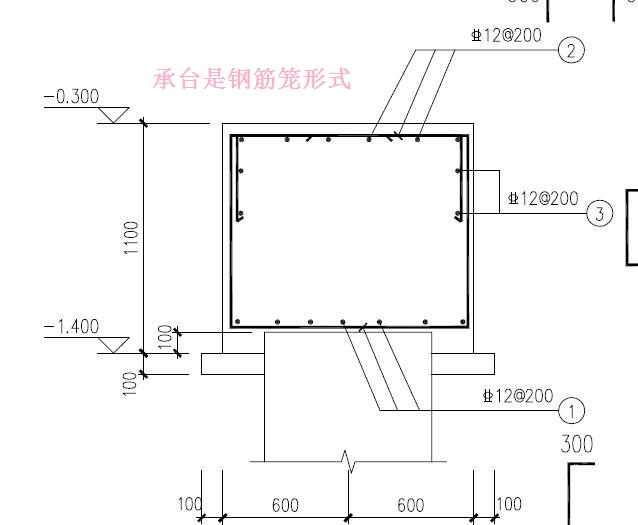 基础梁与承台标高相同时基础梁面筋是放在承台钢筋笼外上部还是在笼内
